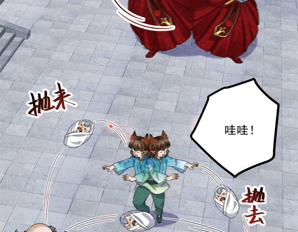 033 千钧一发25