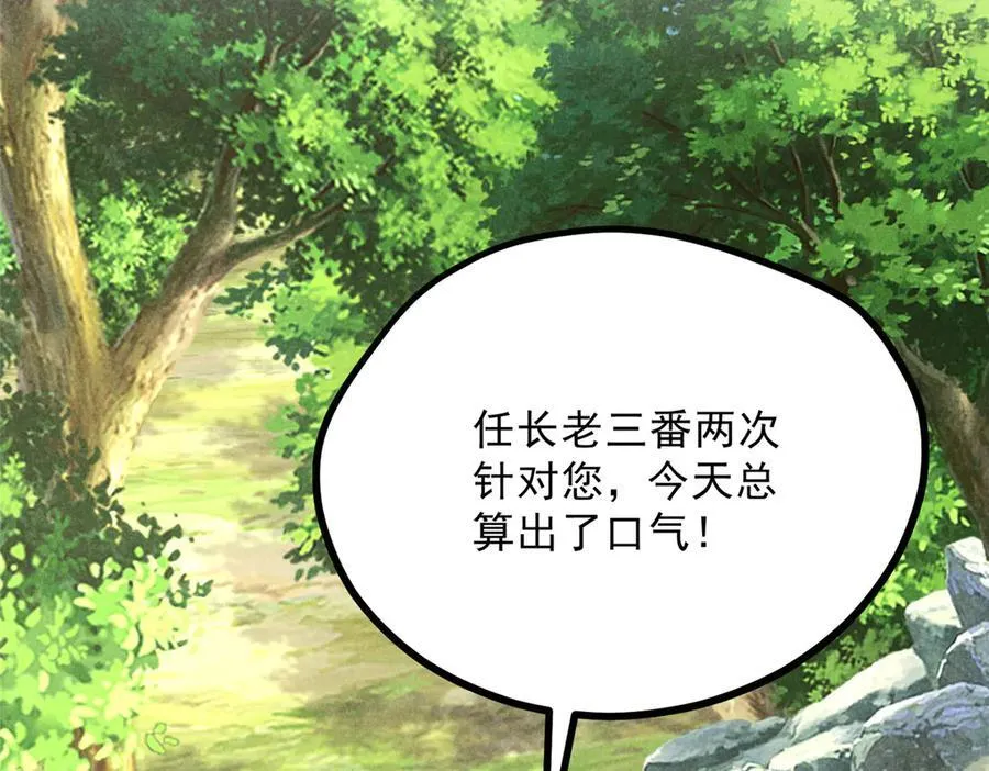 055 证清白103