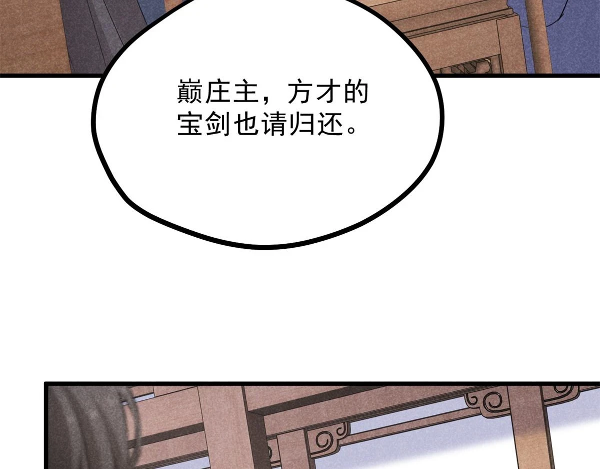 025 摊牌了66