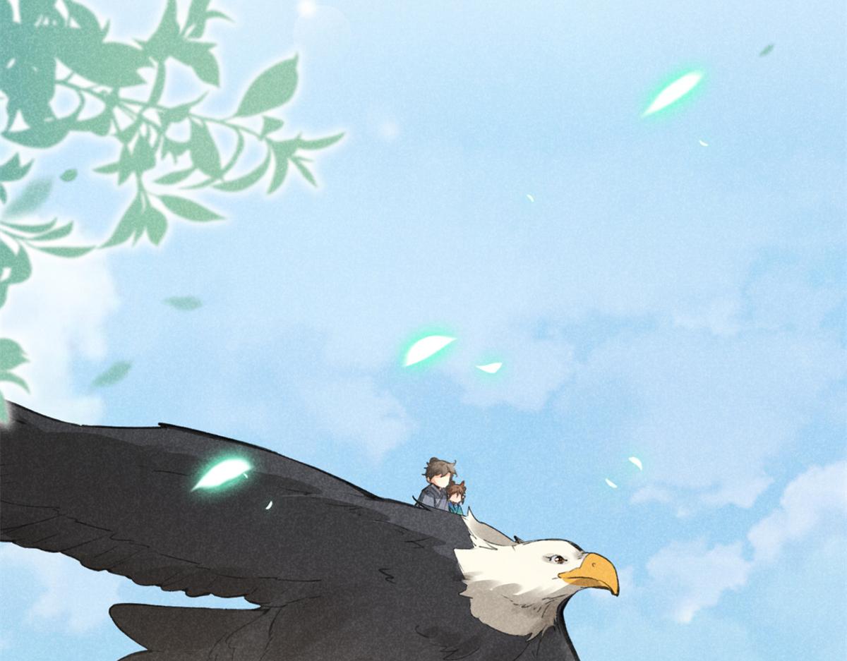 06 仙长的来历7