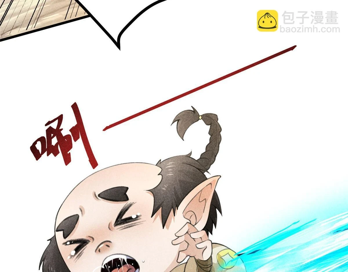 017 三尸13