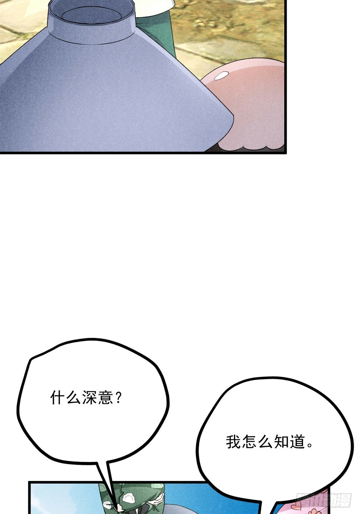 040 任东玄3