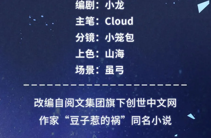 053 往事3