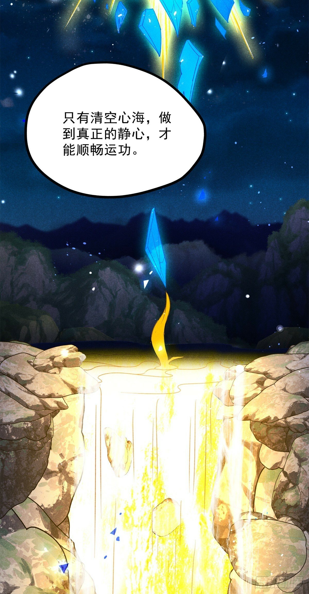043 乌眠于心42