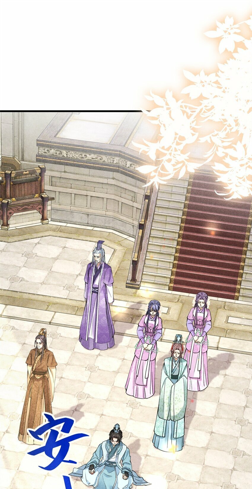 44 师叔祖睡了24