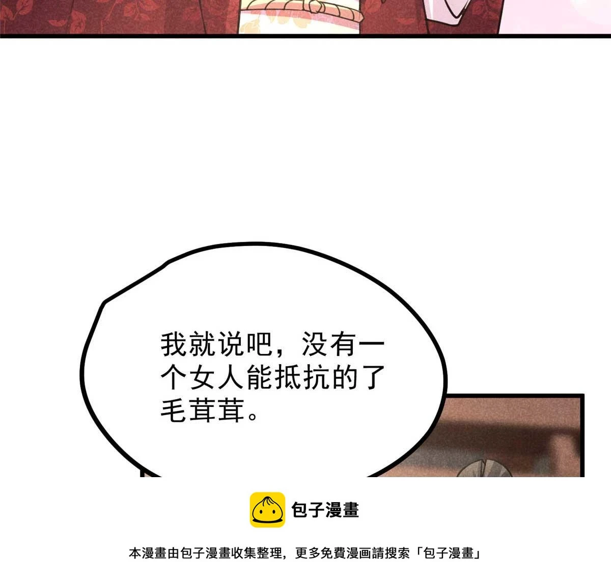 024 宝贝我要了49