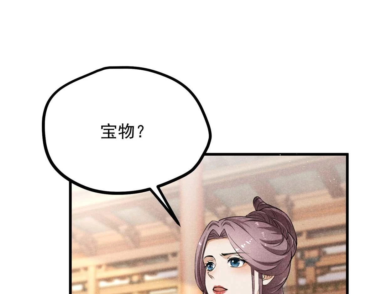 024 宝贝我要了28