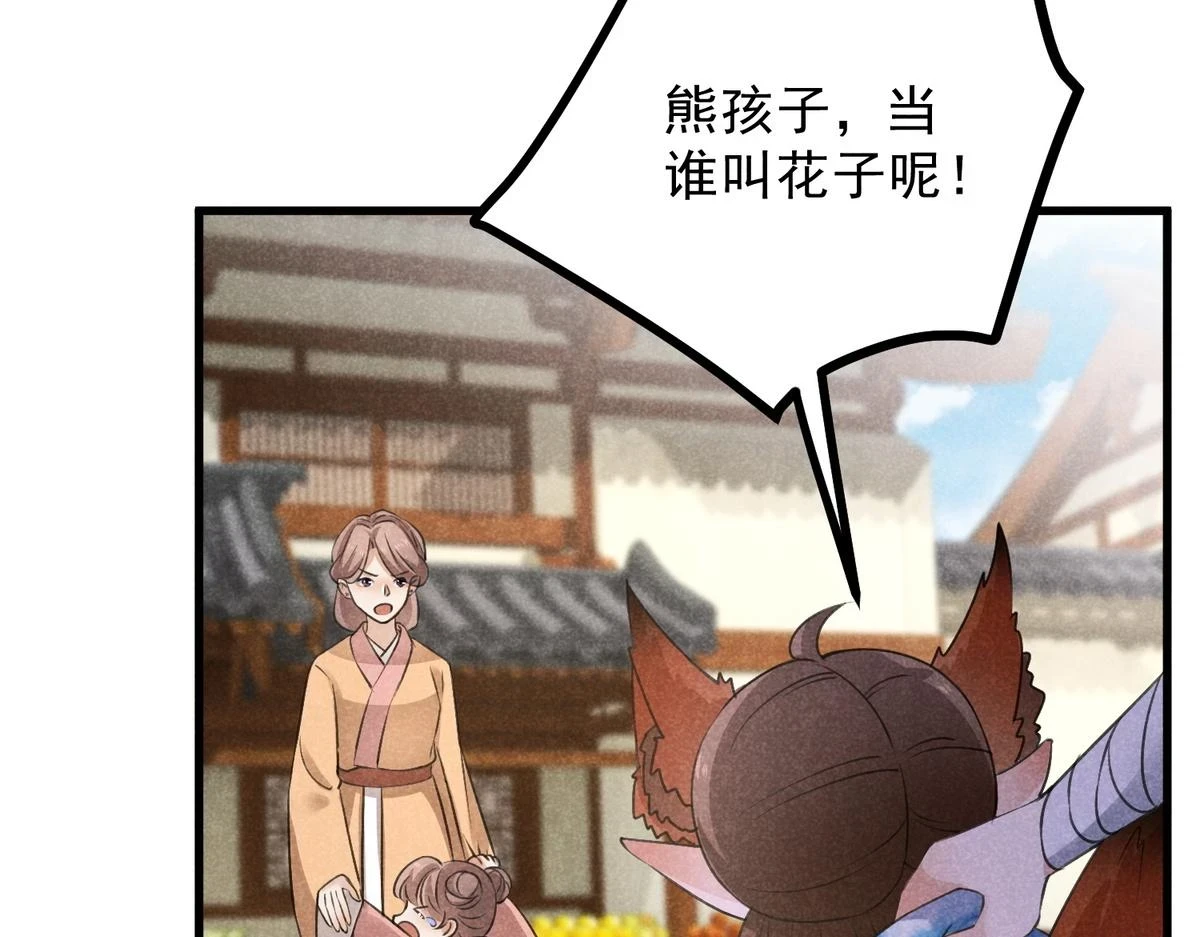 022 发财了…66