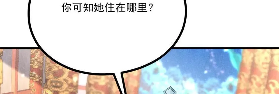 057 何方神圣66