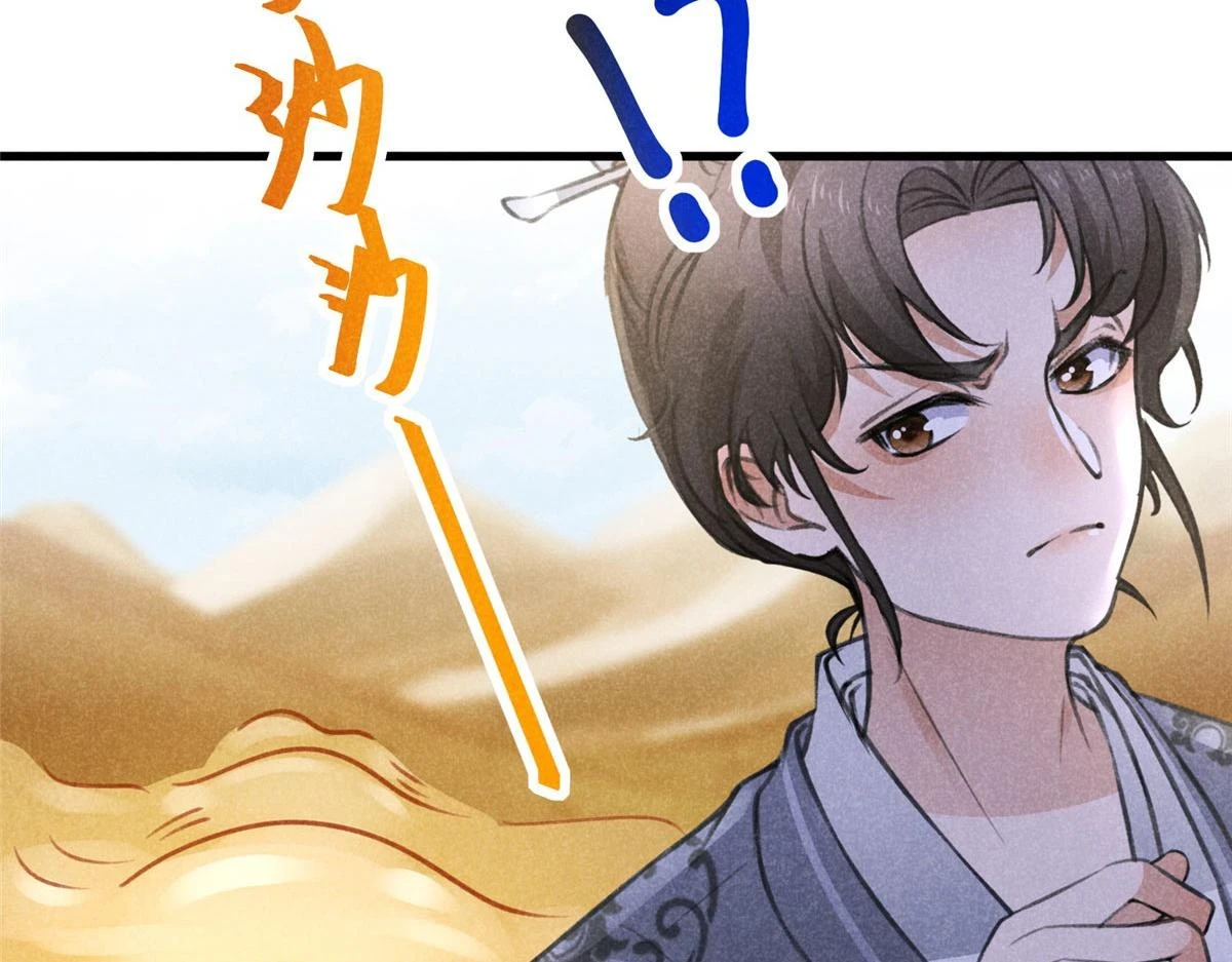 019  重出青灯境35