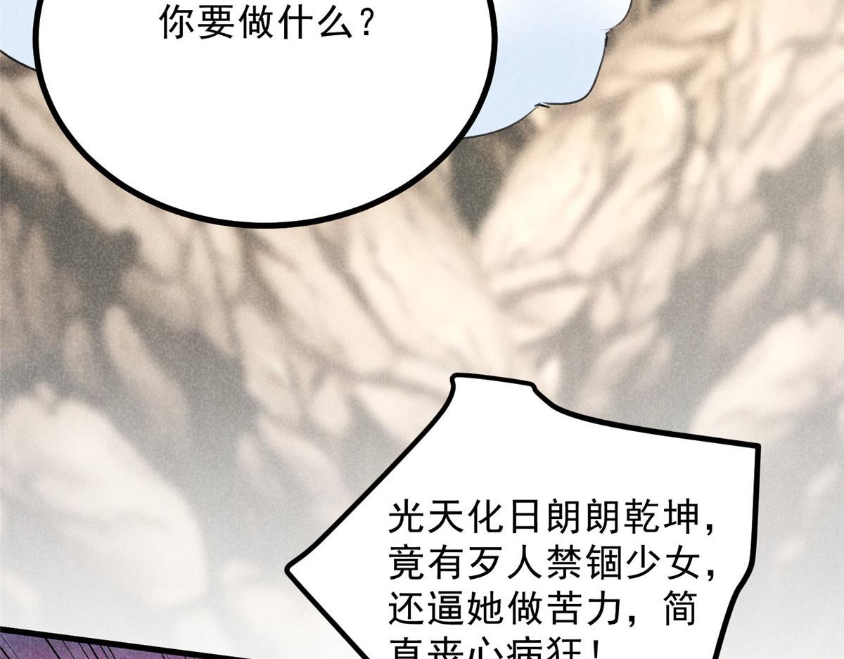 011 渡劫功法32