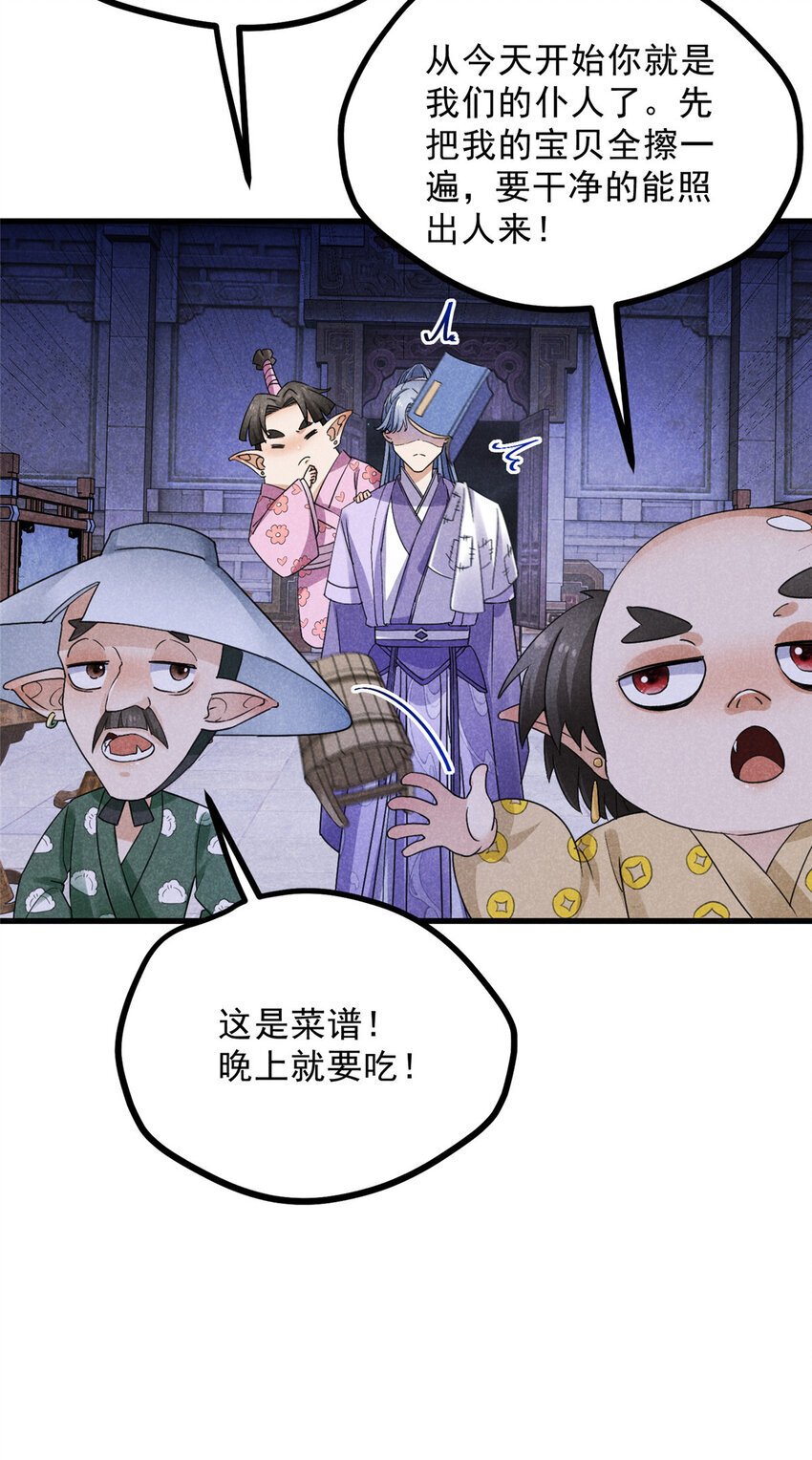 049 门规32