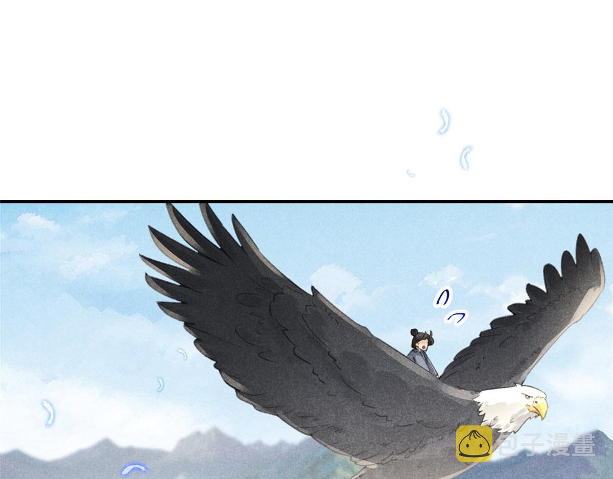 03 黑袍仙长65