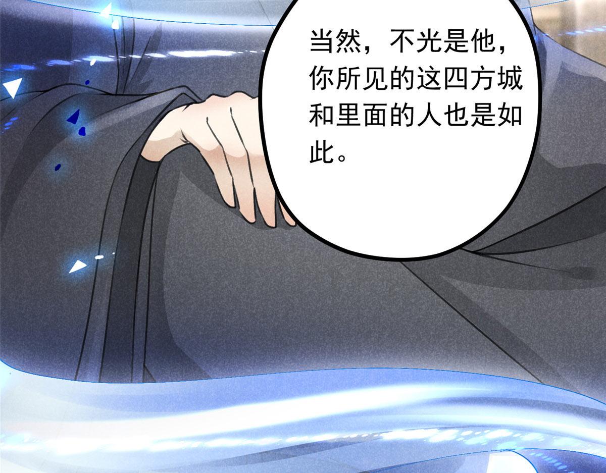 09 离山往事16