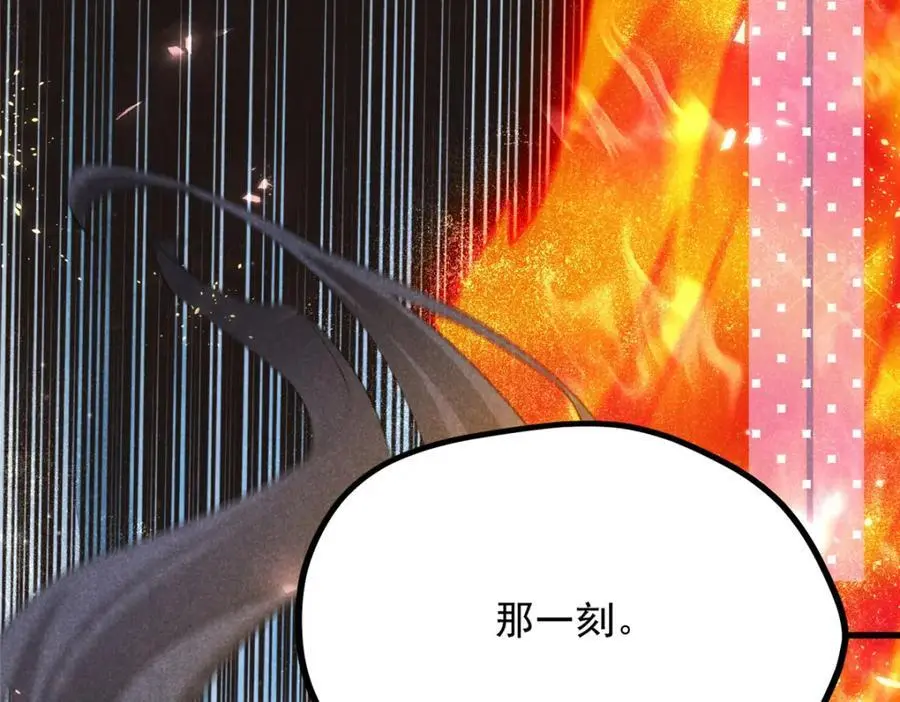 052 师娘？！93