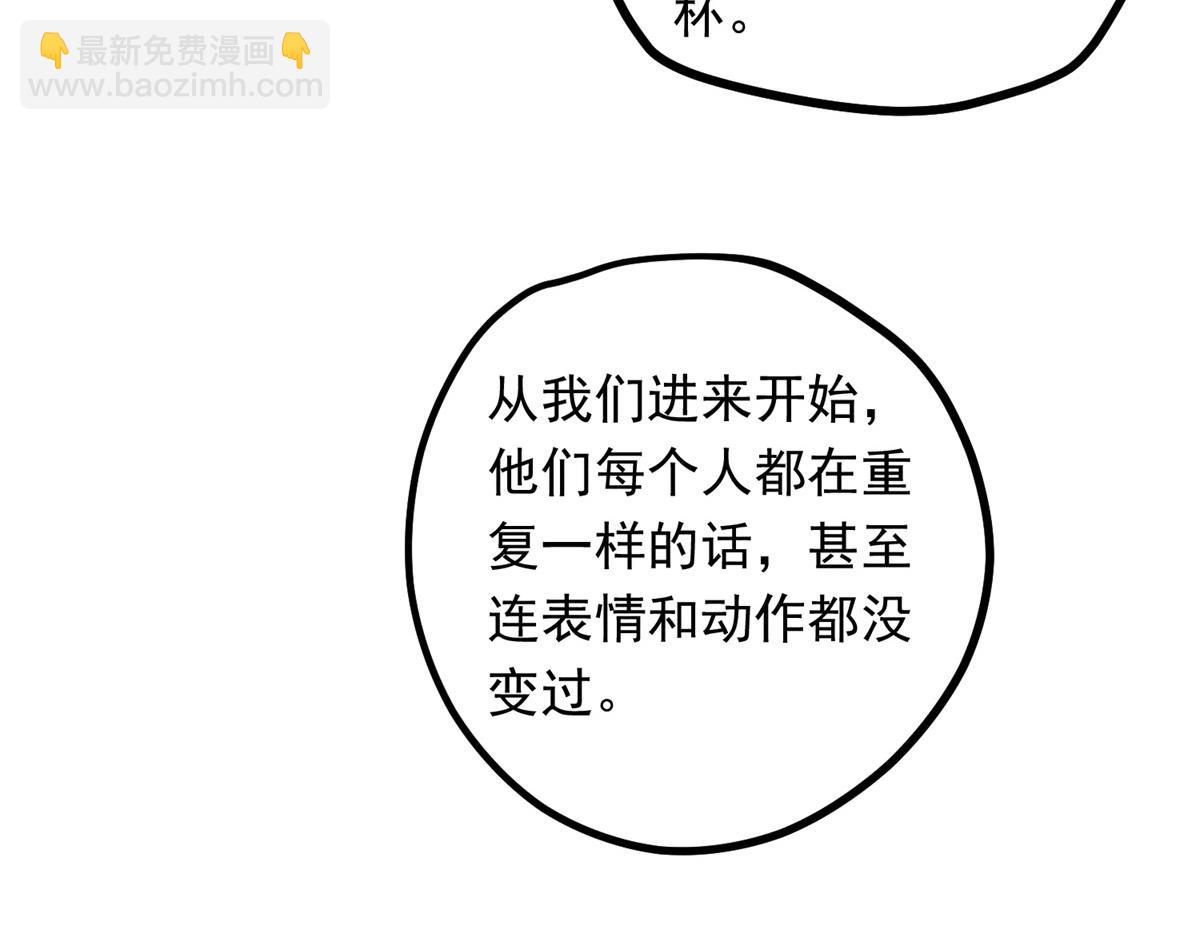 07 诡异四方城67