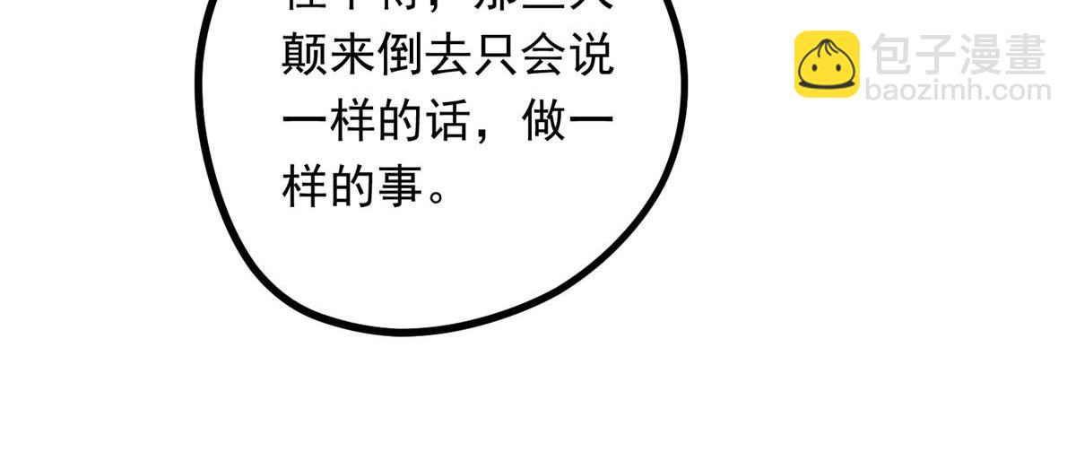 09 离山往事21