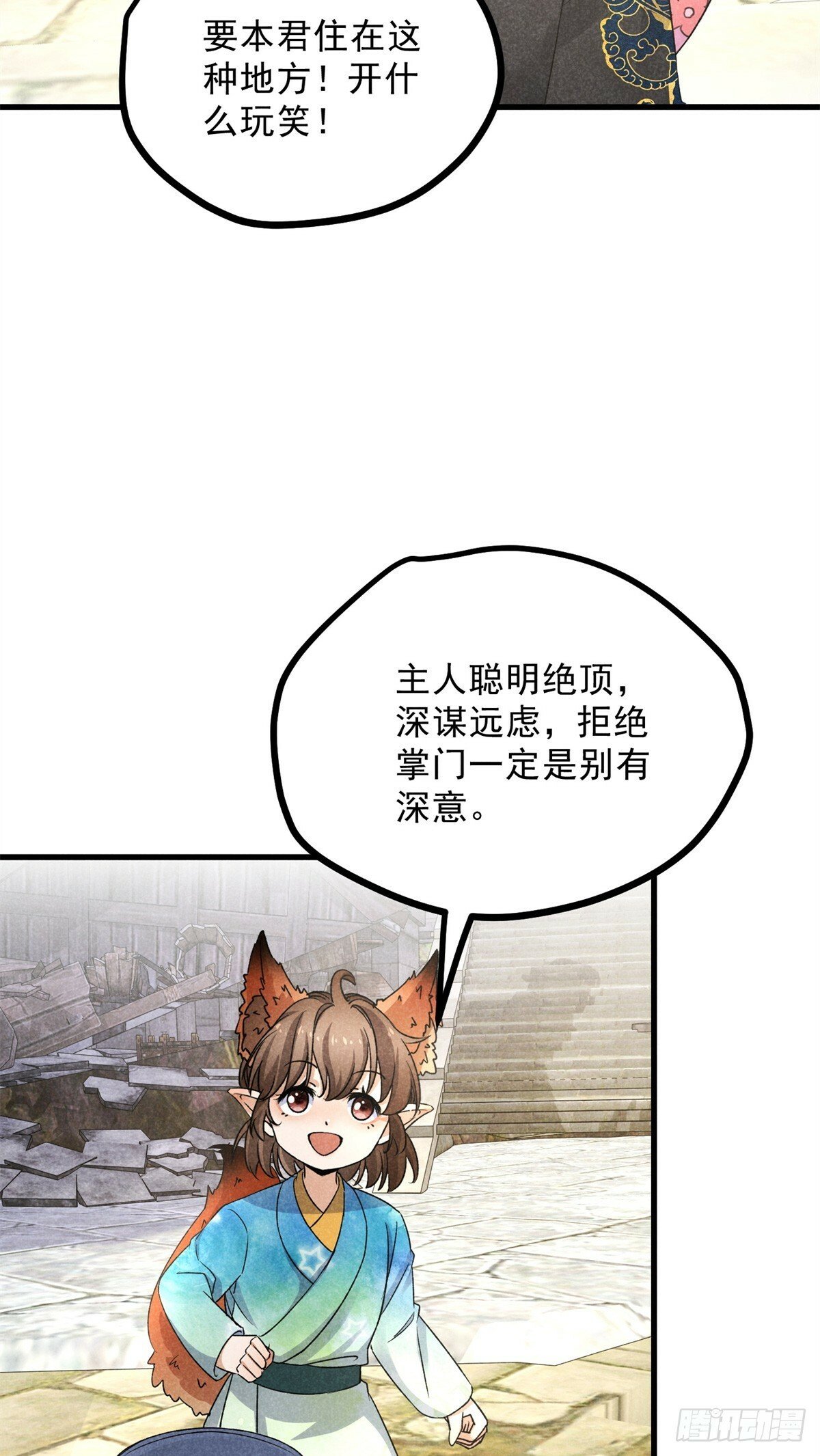 040 任东玄2