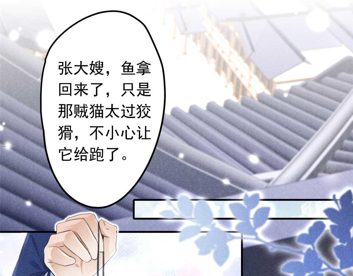 01 苏傻子84