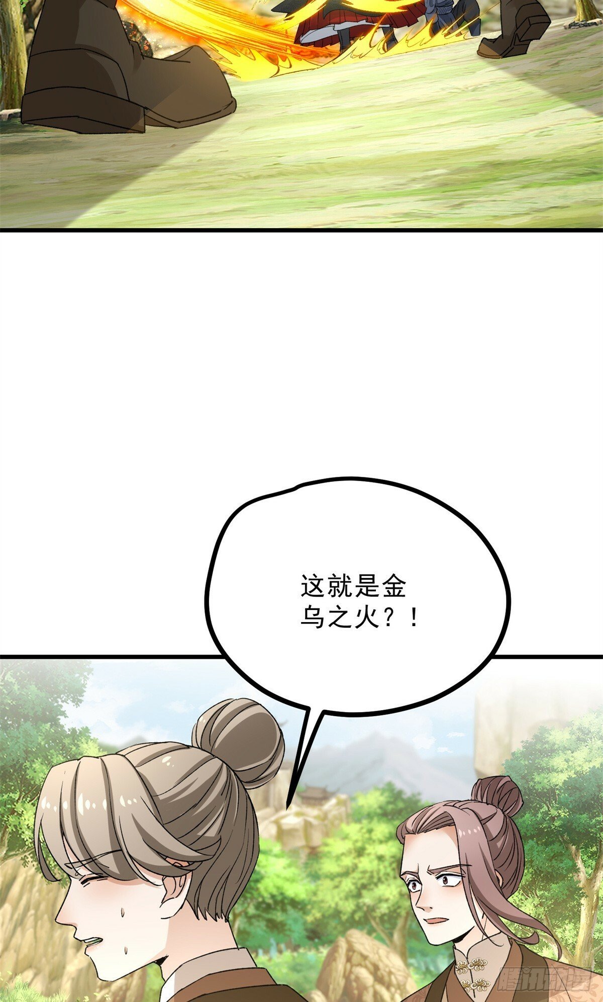 042 以下犯上18