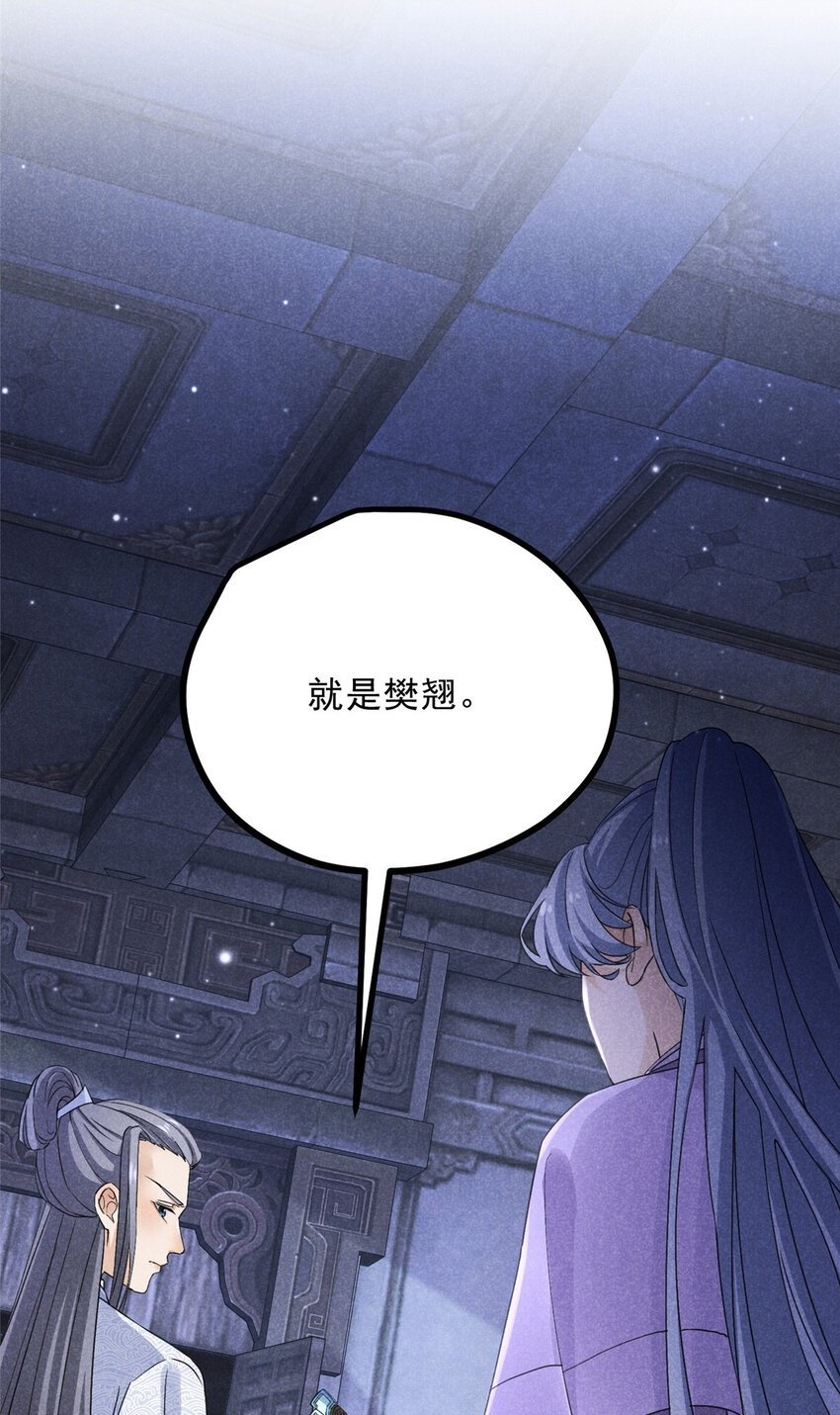 049 门规48