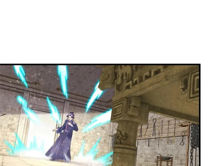 052 师娘？！21