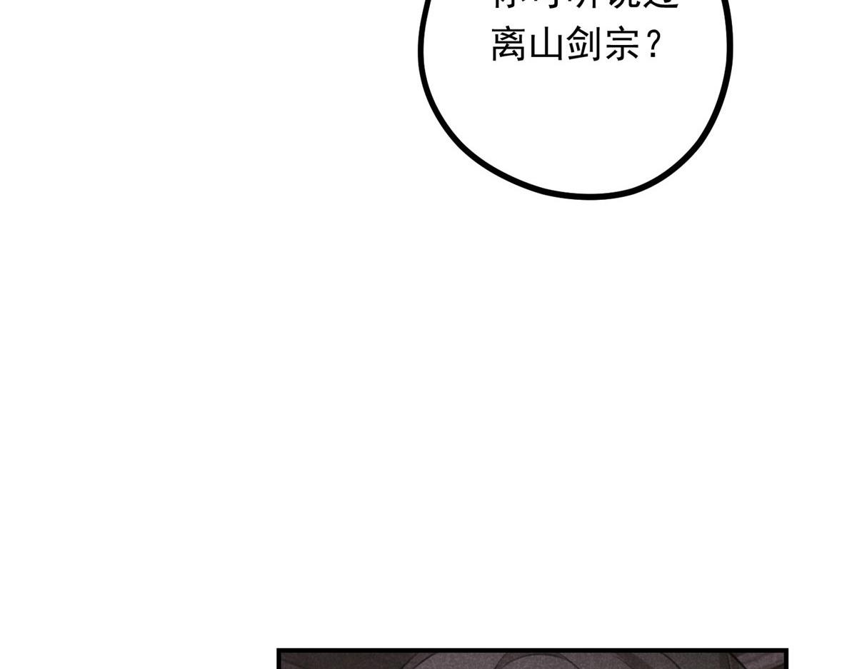 09 离山往事44