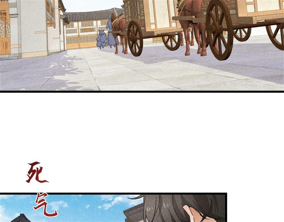 028 城中无人75
