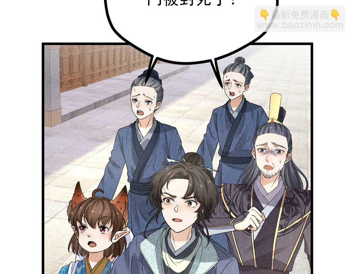 029 救命啊啊啊！62