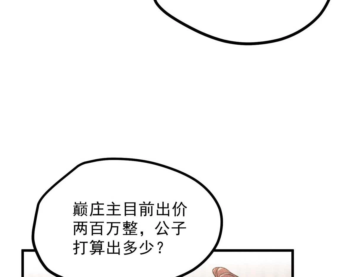 024 宝贝我要了22