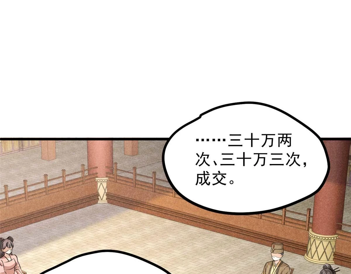 024 宝贝我要了100