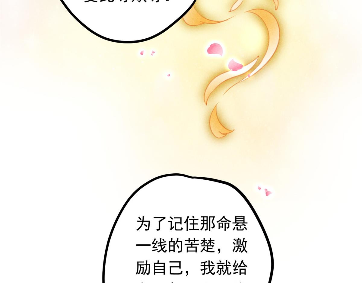 06 仙长的来历43