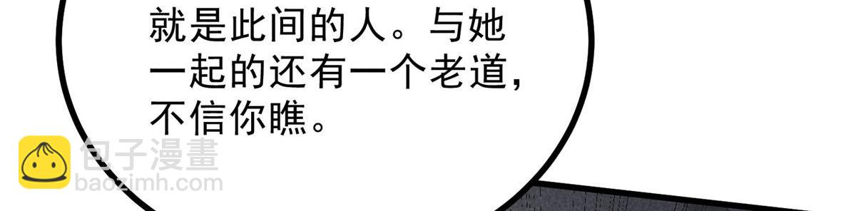 011 渡劫功法36
