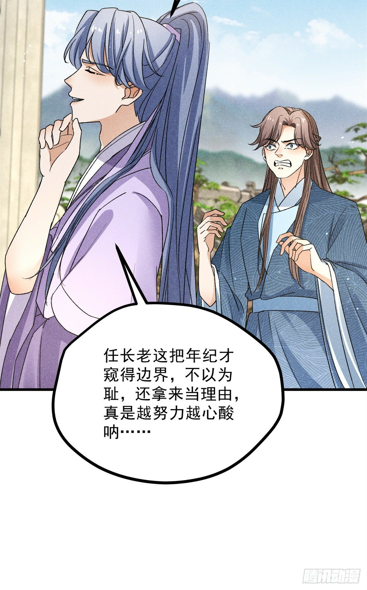 041 规矩12