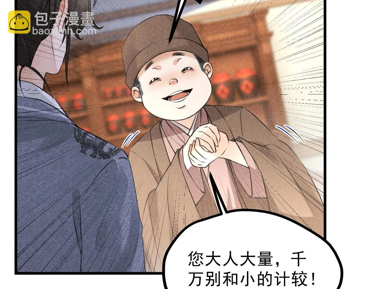 023 夺宝大会9