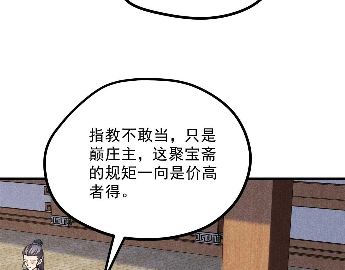 024 宝贝我要了79