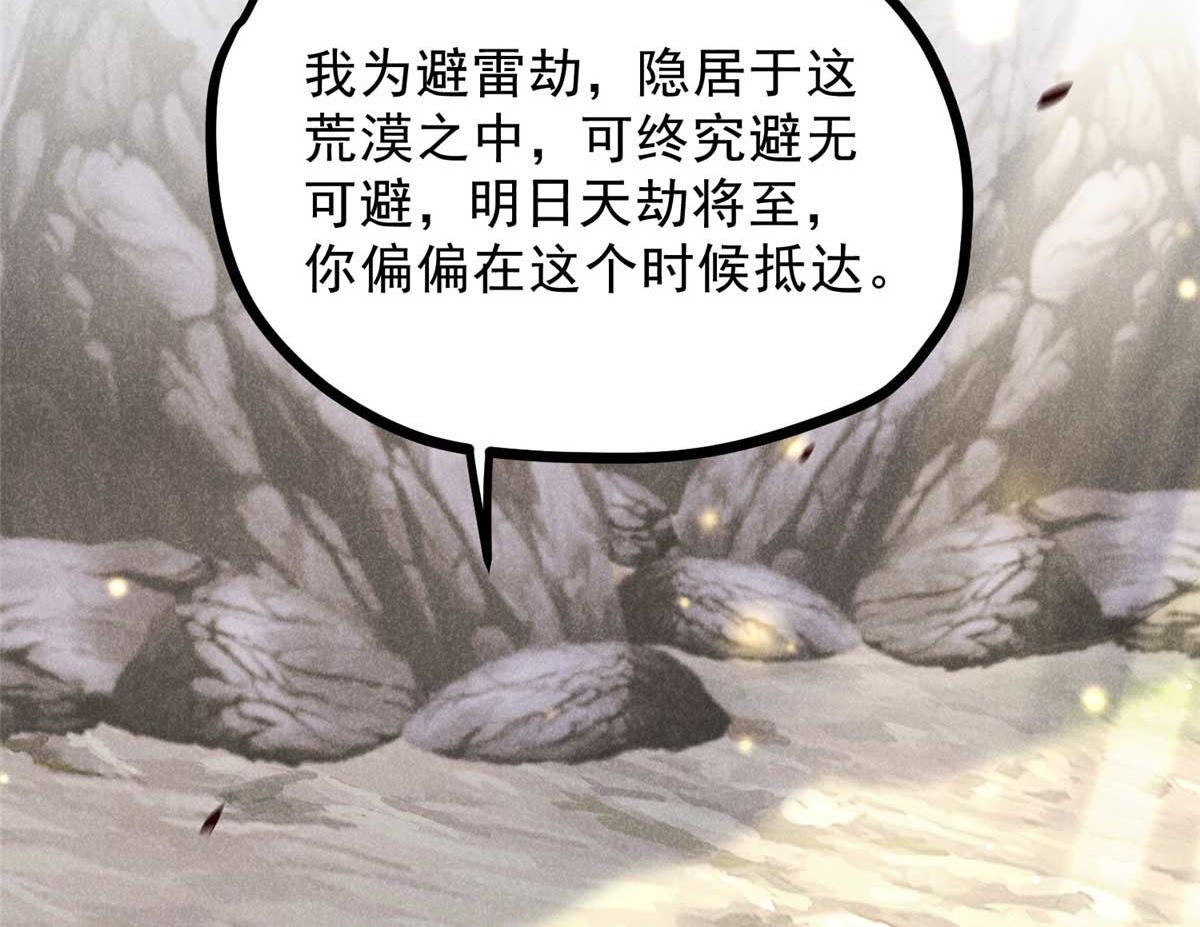 013 修习之法9
