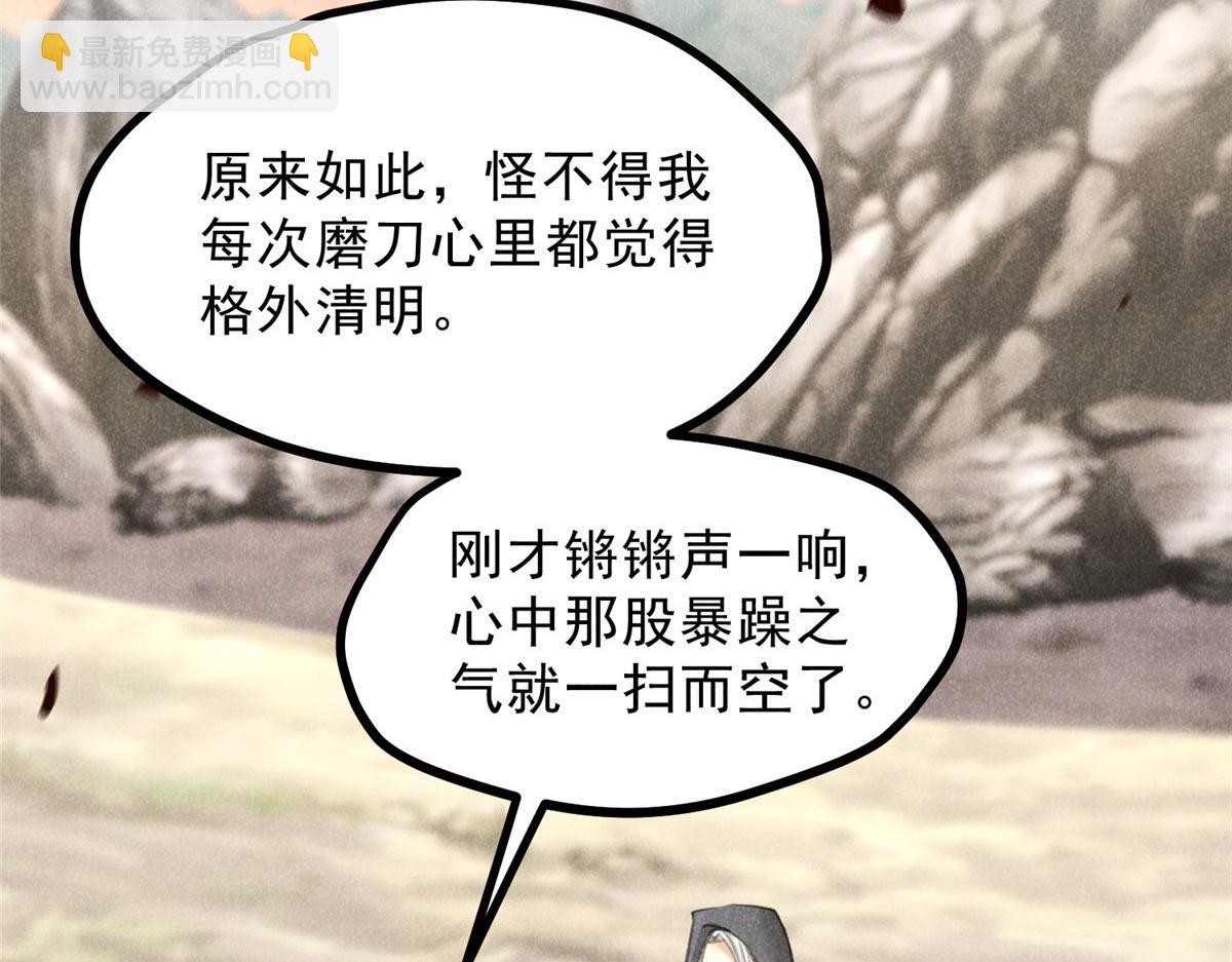 014 功成？28