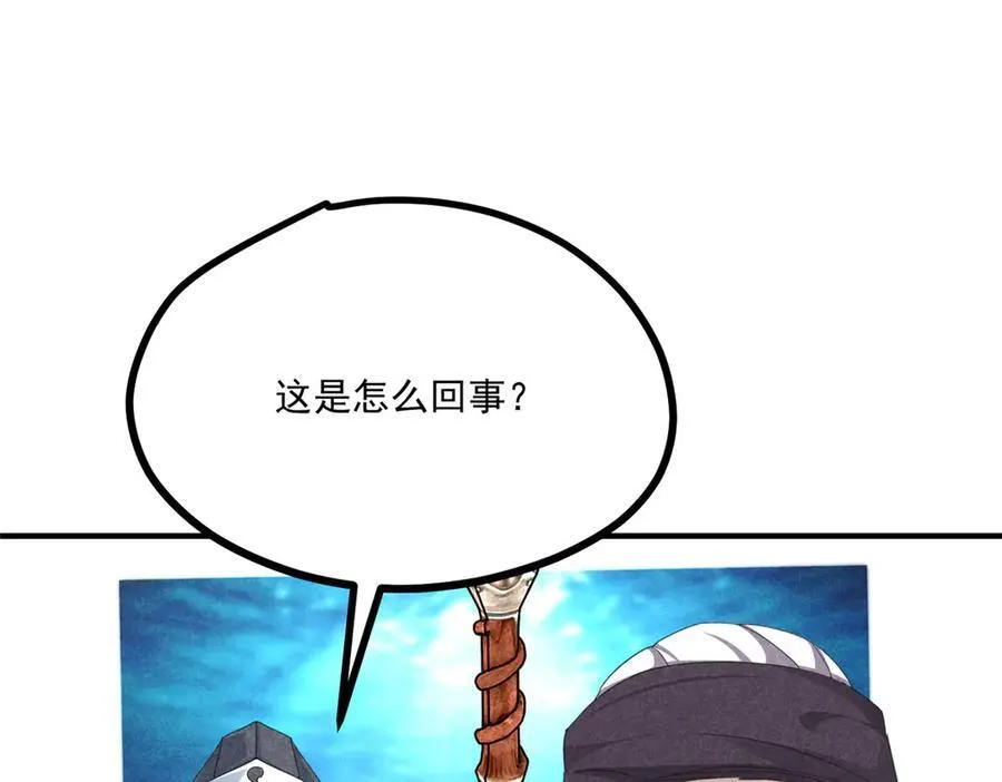 057 何方神圣25