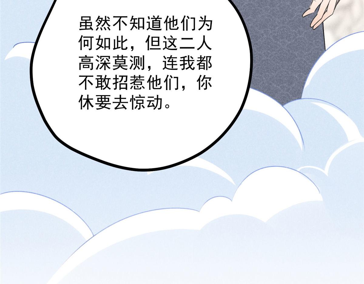 011 渡劫功法65