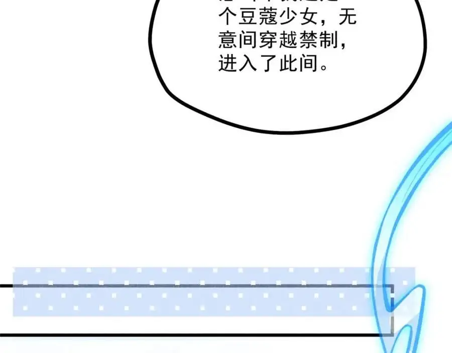 052 师娘？！69