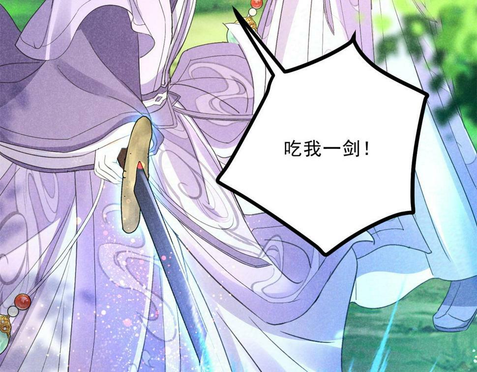 036 离山之境100