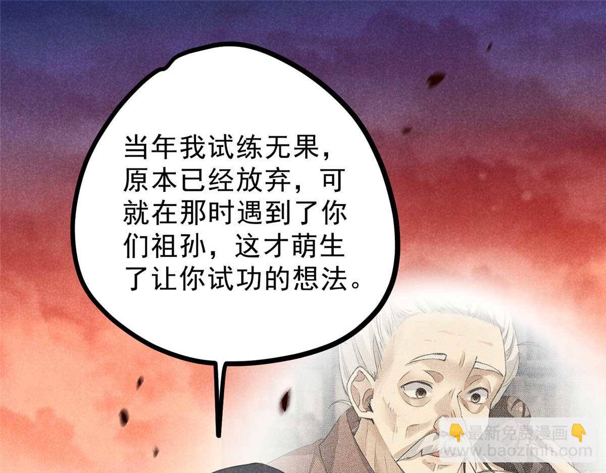 013 修习之法4