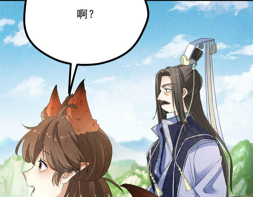 039 光明顶119