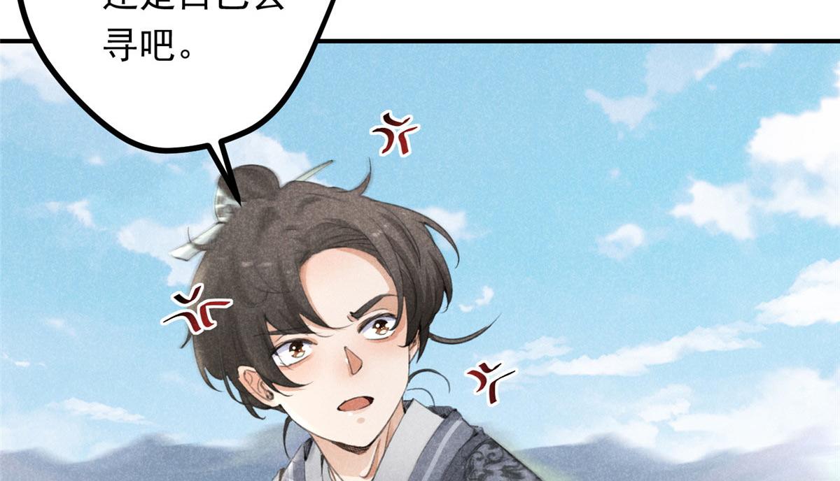 04 打劫的21