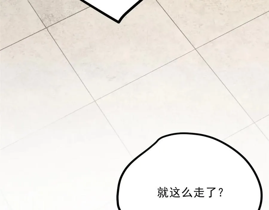 055 证清白95
