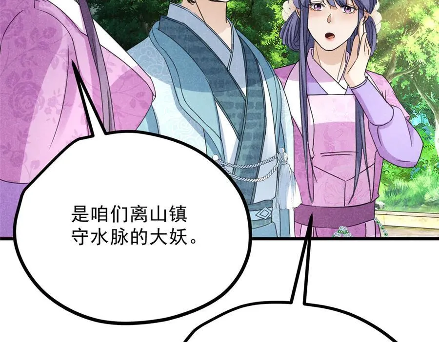 055 证清白130