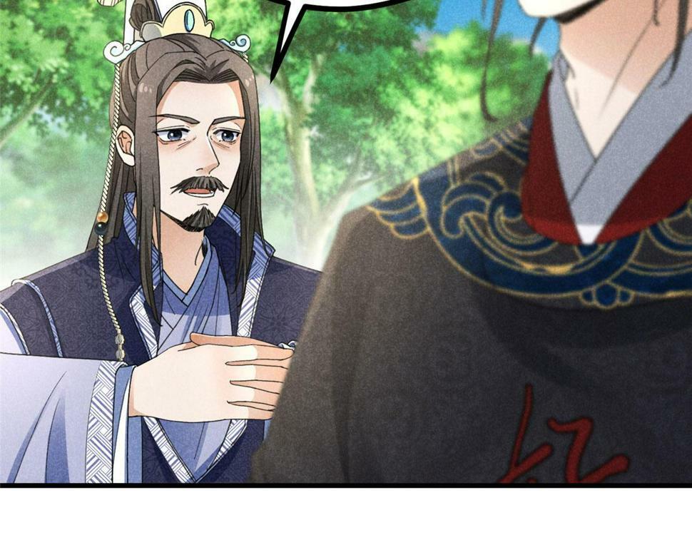 038 谢罪70