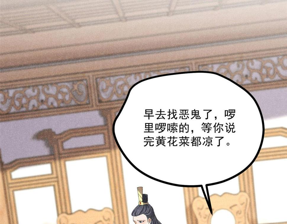 031 中计了！34