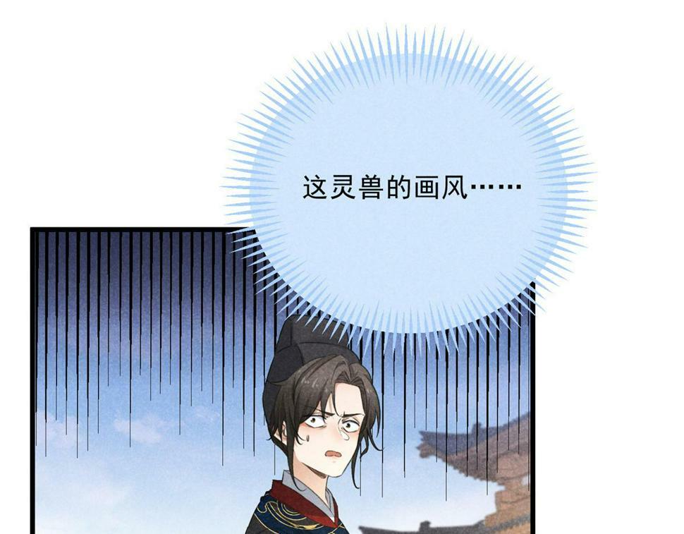 036 离山之境4